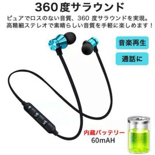 ワイヤレスイヤホン　Bluetoothイヤホン　iPhone 防水　マグネット(ヘッドフォン/イヤフォン)