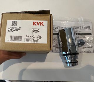 混合栓 KVK　ZK5021PN 新品未使用(食器洗い機/乾燥機)