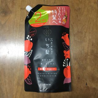 クラシエ(Kracie)の【2回分】いち髪　濃密W保湿ケア　コンディショナー　詰め替え660ml(コンディショナー/リンス)