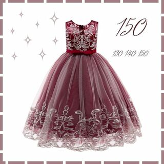 ラスト1点✨プリンセス ロングドレス レッド 赤色150 誕生日 結婚式 発表会(ドレス/フォーマル)