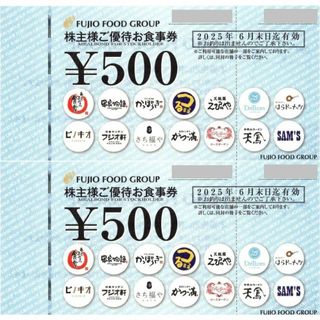 最新 ☆ フジオフード 株主優待券 1000円分 ☆ まいどおおきに食堂 ほか(レストラン/食事券)