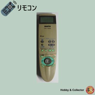 サンヨー(SANYO)のサンヨー SANYO ビデオ リモコン B27300 ( #6041 )(その他)