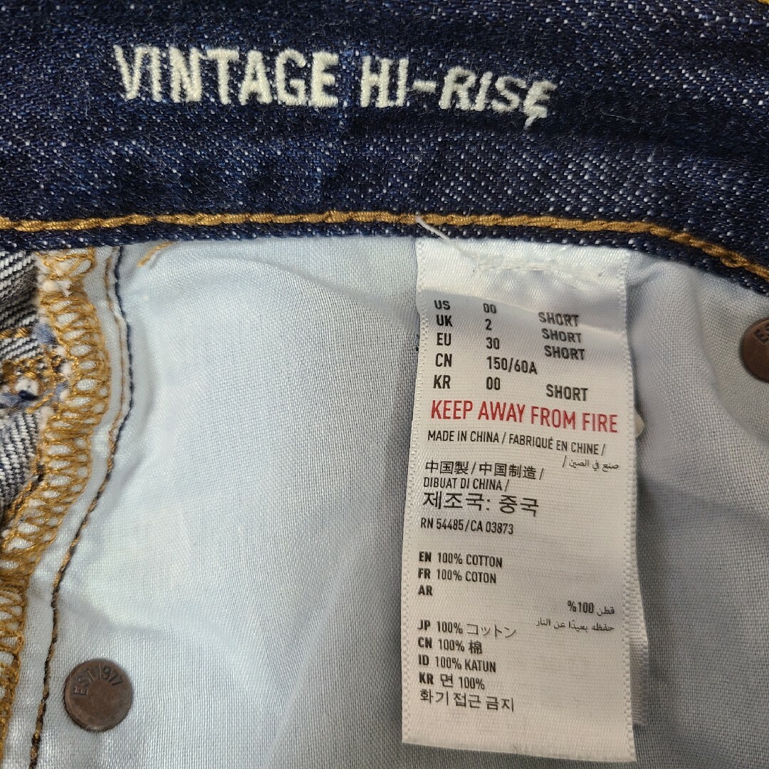 American Eagle(アメリカンイーグル)のアメリカンイーグル デニム US00 レディースのパンツ(デニム/ジーンズ)の商品写真