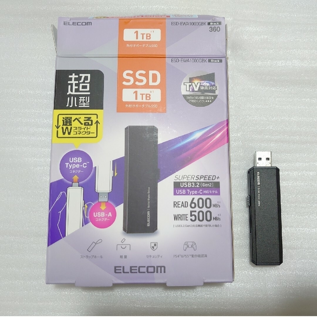 ELECOM(エレコム)のELECOM USB型 SSD 1TB コネクタ形状[USB、Type-C] スマホ/家電/カメラのPC/タブレット(PC周辺機器)の商品写真