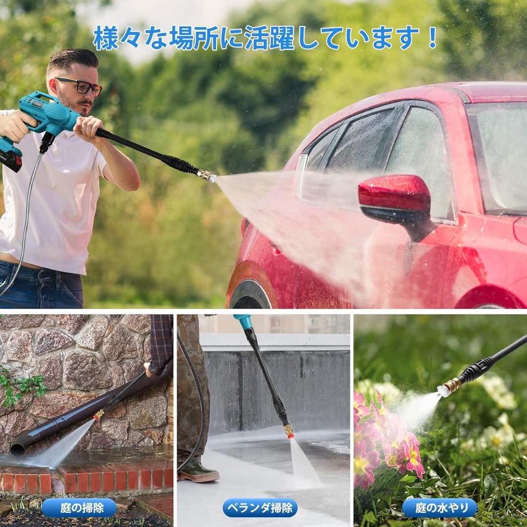 Elikliv 高圧洗浄機 コードレス 充電式 ハンディ 洗車機 の通販 Elikliv 高圧洗浄機 コードレス 充電式 ハンディ 洗車機 の通販