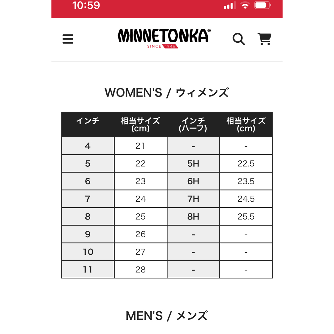 Minnetonka(ミネトンカ)の中古！美品！ミネトンカ！モカシシ！ レディースの靴/シューズ(スリッポン/モカシン)の商品写真