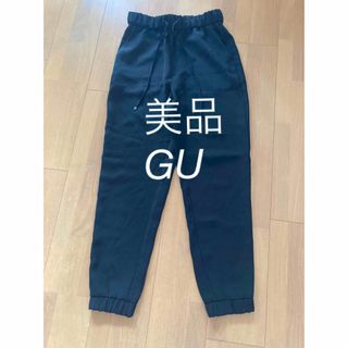 GU - 美品 GU ドローストリングイージージョガーパンツ