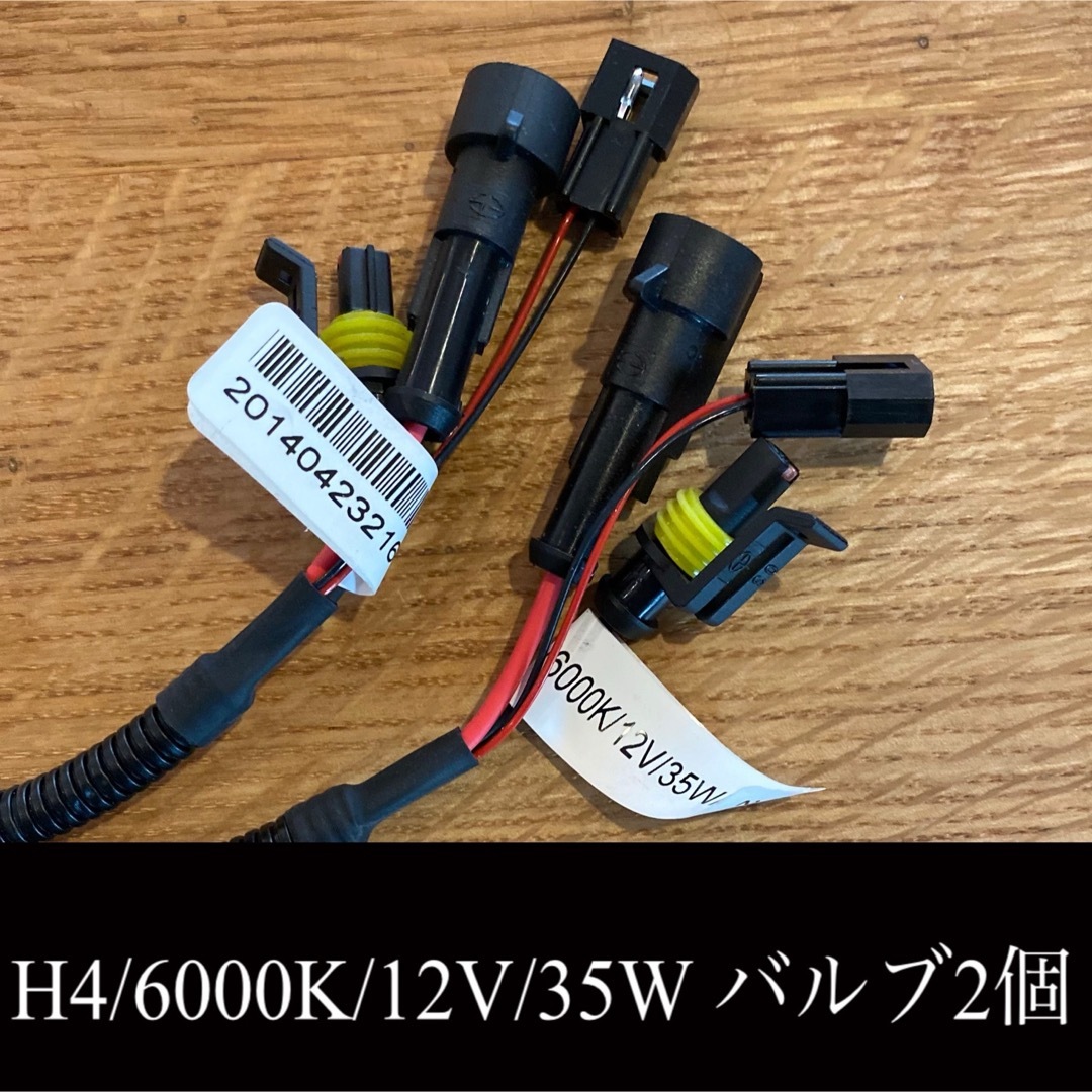 KYO HID H4 XENON LIGHTバルブ2個セット メンズのメンズ その他(その他)の商品写真