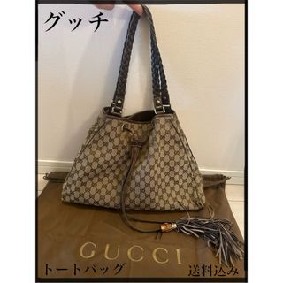 グッチ(Gucci)の【最終売切り！】グッチ トートバッグ ベージュ／ブラウン バンブー タッセル(ショルダーバッグ)