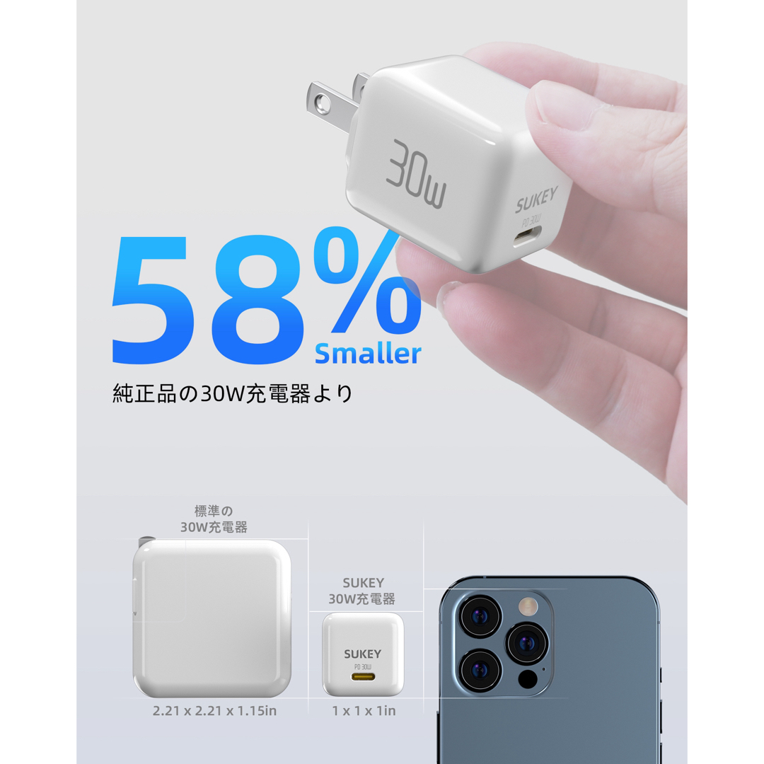 30WタイプCケーブル充電器セット 高速充電器  PSEマーク iPhone  スマホ/家電/カメラのスマートフォン/携帯電話(バッテリー/充電器)の商品写真