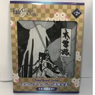 セガ(SEGA)の非売品Fate/Grand Order 手ぬぐい  葛飾北斎 宝具 諸国瀧廻り(アニメ)