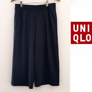 ユニクロ(UNIQLO)のUNIQLO エアリズム　クロップド　ワイドパンツ  黒　L(キュロット)