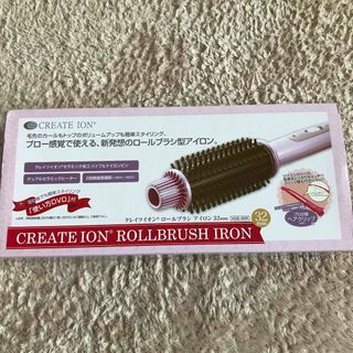 クレイツ(CREATE ION)のヘアアイロン(ヘアアイロン)