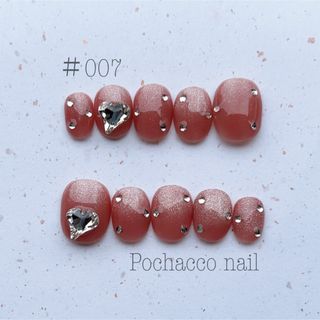 【№007】ネイルチップ ハンドメイド シンプル ラメフレンチ ピンク(つけ爪/ネイルチップ)