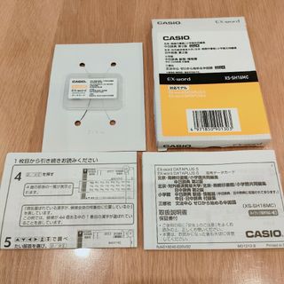 カシオ(CASIO)のCASIO カシオ EX-WORD用　データカード 中国語XS-SH16MC(その他)