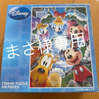 ディズニー(Disney)のディズニーパズル　108(キャラクターグッズ)