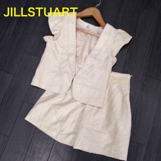 ジルスチュアート(JILLSTUART)のジルスチュアート JILLSTUART   セットアップ　スカート　アイボリー(ひざ丈スカート)