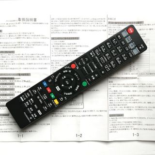 Panasonic ブルーレイレコーダー用互換リモコン【PA-N2Q994-U】(その他)