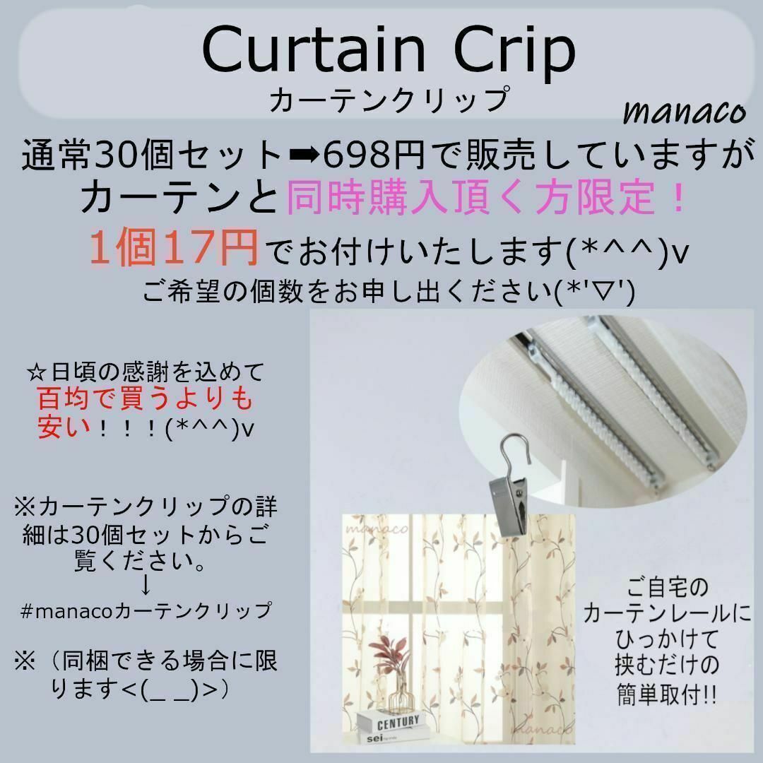 パープルホワイト 洗濯可 ミラー レース カーテン 2枚セット のれん突っ張り棒 インテリア/住まい/日用品のカーテン/ブラインド(レースカーテン)の商品写真