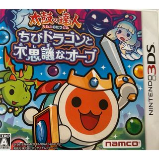 バンダイ(BANDAI)の太鼓の達人 ちびドラゴンと不思議なオーブ(携帯用ゲームソフト)