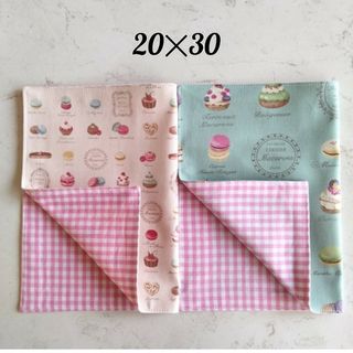 2枚組　20✕30　A4 マカロン　ランチョンマット　ハンドメイド　給食　セット(外出用品)