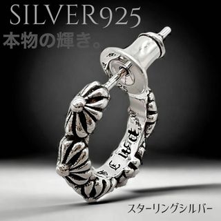 100% silver925 ピアス 燻加工 5連クロス フープクロス(ピアス)