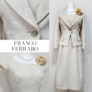 フランコフェラーロ(FRANCO FERRARO)の⁑フランコフェラーロ　セレモニースーツ　花のモチーフ刺繍　ラメ感(スーツ)