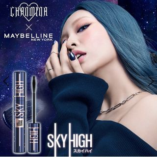 メイベリン(MAYBELLINE)のメイベリン スカイハイ コスミックブラスト 101 流星  新品未開封(マスカラ)