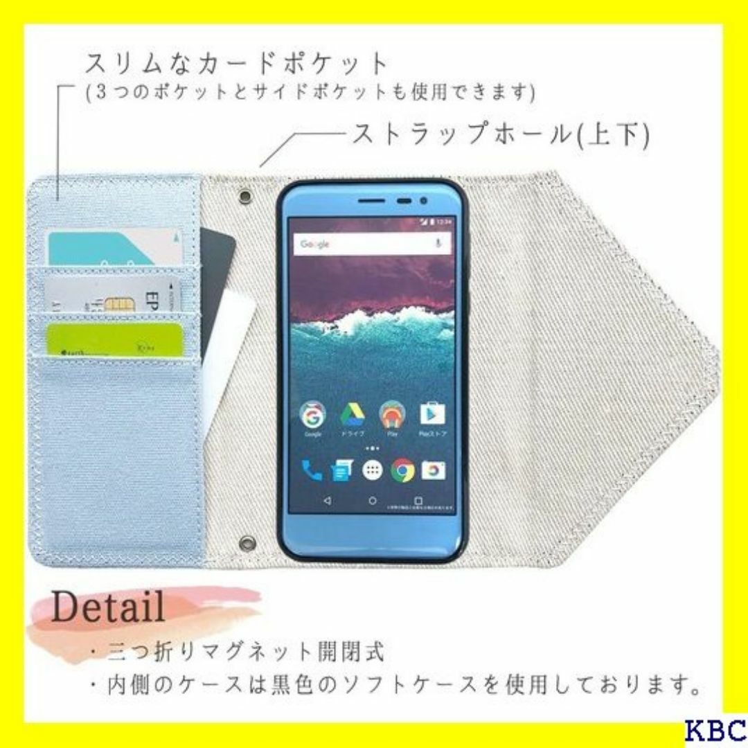 507SH Android One / AQUOS e 海 ghtblue 45 スマホ/家電/カメラのスマホ/家電/カメラ その他(その他)の商品写真