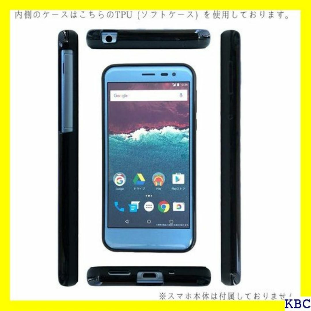 507SH Android One / AQUOS e 海 ghtblue 45 スマホ/家電/カメラのスマホ/家電/カメラ その他(その他)の商品写真