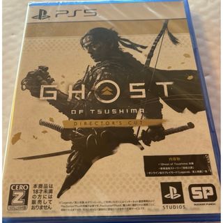 Ghost of Tsushima Director's Cut(家庭用ゲームソフト)