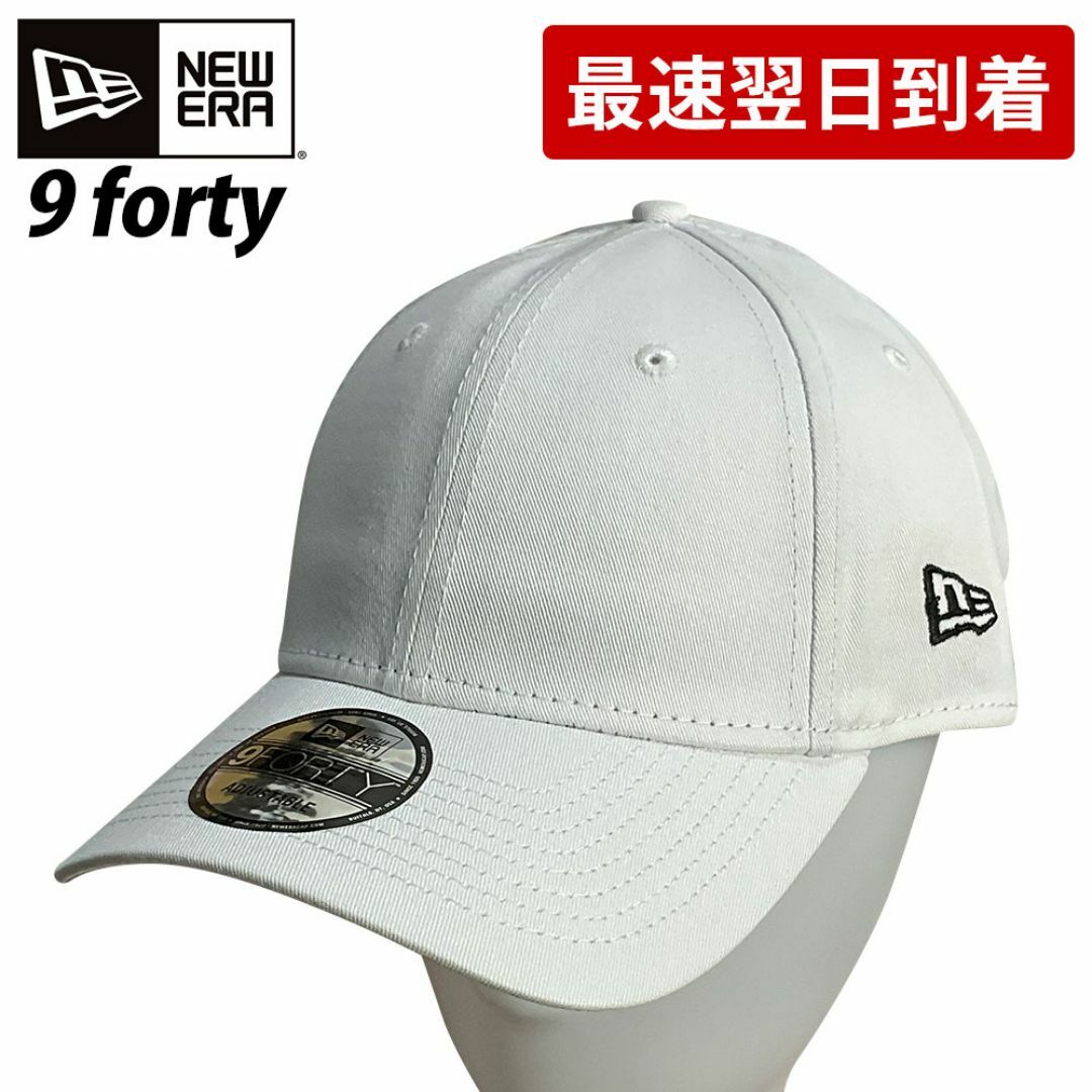 NEW ERA(ニューエラー)のNEW ERA ニューエラ キャップ 940 9FORTY  （936260） メンズの帽子(キャップ)の商品写真