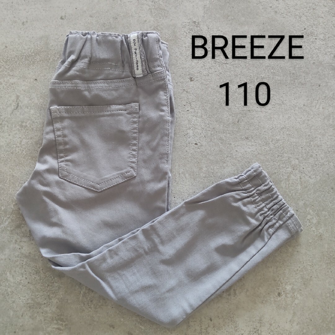 BREEZE(ブリーズ)のBREEZE ブリーズ 九分丈 ジョガー パンツ ライトグレー 110 キッズ/ベビー/マタニティのキッズ服男の子用(90cm~)(パンツ/スパッツ)の商品写真