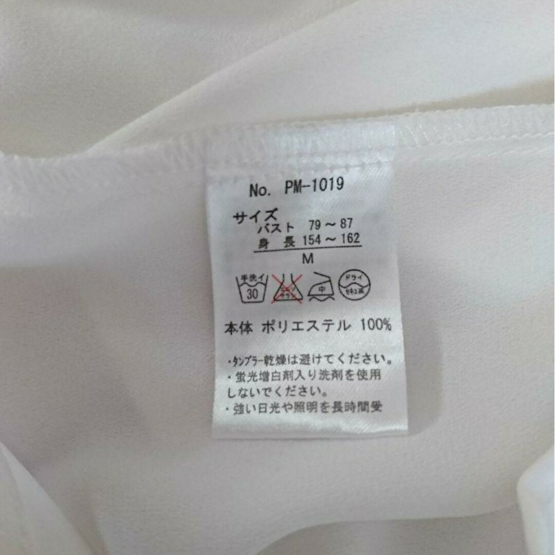 M 白 ケープスリープ カットソー レディースのトップス(カットソー(半袖/袖なし))の商品写真