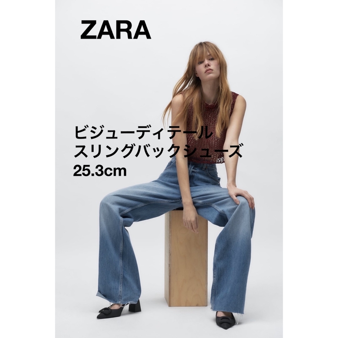 ZARA(ザラ)のZARA ビジューディテール　スリングバックシューズ39 25.3cm レディースの靴/シューズ(サンダル)の商品写真