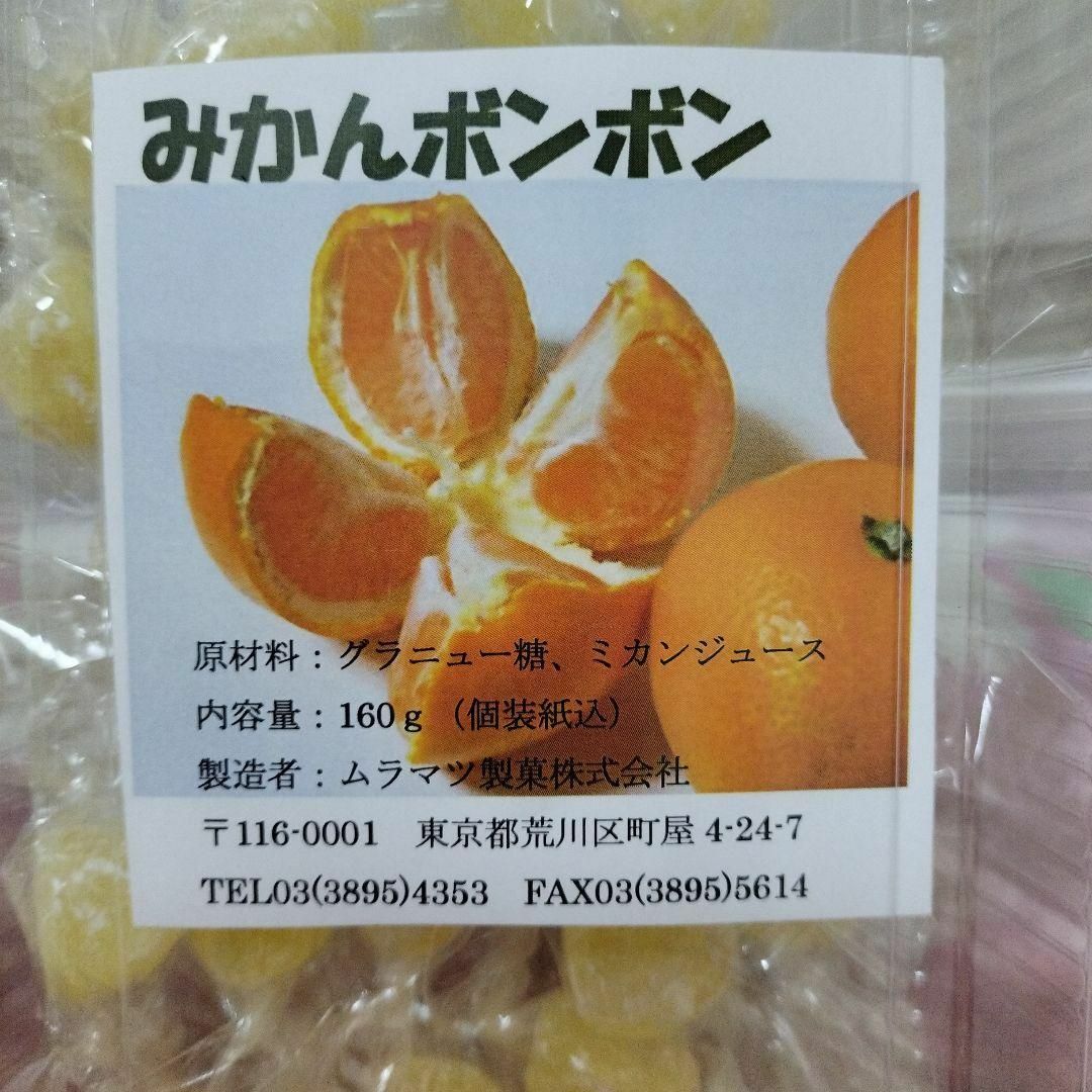 みかんボンボン お菓子 トレンド シャインマスカットボンボン 新食感 食品/飲料/酒の食品(菓子/デザート)の商品写真