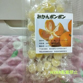 みかんボンボン お菓子 トレンド シャインマスカットボンボン 新食感