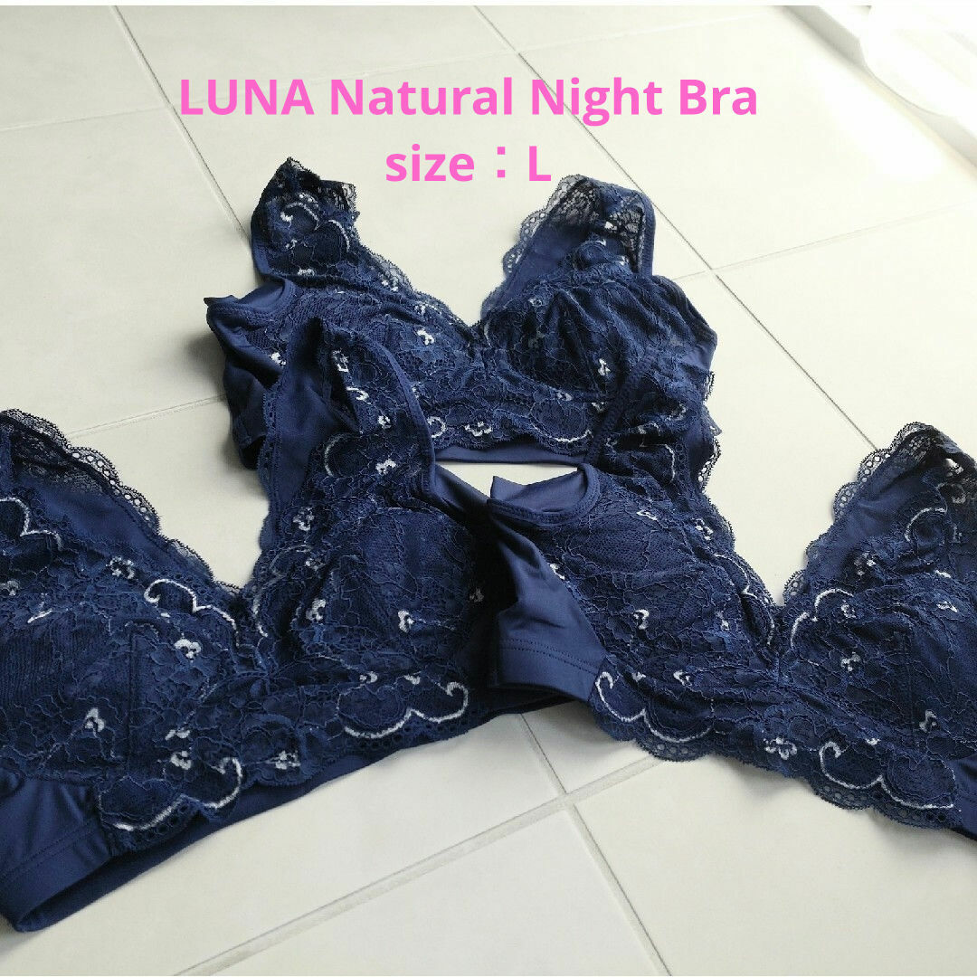 ルナナイトブラ　Natural up Night Bra レディースの下着/アンダーウェア(ブラ)の商品写真