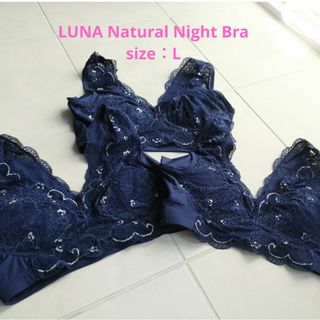 ルナナイトブラ　Natural up Night Bra(ブラ)