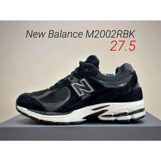 ニューバランス(New Balance)の人気モデル！New Balance M2002RBK 27.5㎝ニューバランス(スニーカー)