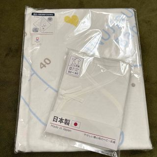 イヌジルシホンポ(INUJIRUSHI)のコンビ肌着　50cm 60cm 新生児肌着　おくるみ　バスタオル(その他)