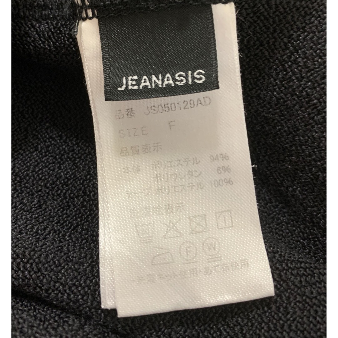 JEANASIS(ジーナシス)のJEANASISラインジャージP レディースのパンツ(カジュアルパンツ)の商品写真