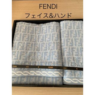 フェンディ(FENDI)のFENDI フェイスタオル&ハンドタオル(タオル/バス用品)