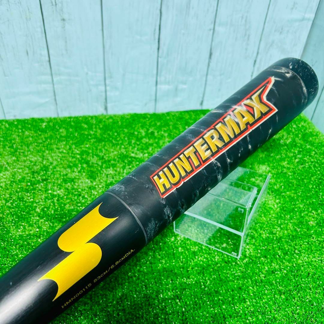 SSK ハンターマックス　HUNTERMAX 一般軟式金属バット　83cm