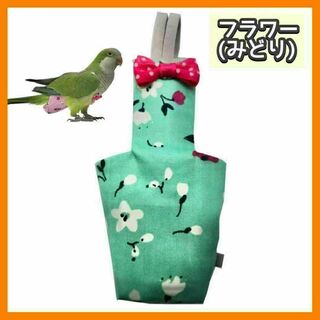 花・緑柄　鳥服　バードスーツ　鳥　M　インコ　可愛い　フライトスーツ 小鳥(鳥)