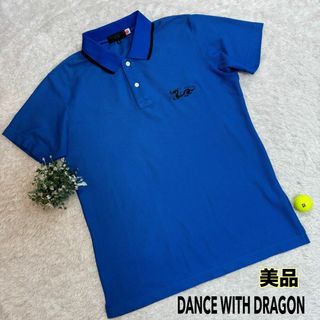 ダンスウィズドラゴン(Dance With Dragon)の美品 DANCE WITH DRAGON 半袖ポロシャツ バックロゴ 青 3(ウエア)