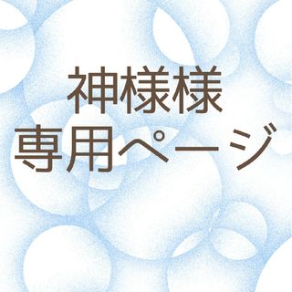 ふわ姫　2本セット(スカルプケア)