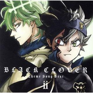 ブラッククローバー　主題歌ベスト２（初回生産限定盤）（ＤＶＤ付）(アニメ)