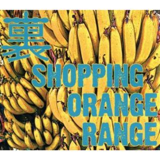 裏　ＳＨＯＰＰＩＮＧ（ＤＶＤ付）(ポップス/ロック(邦楽))