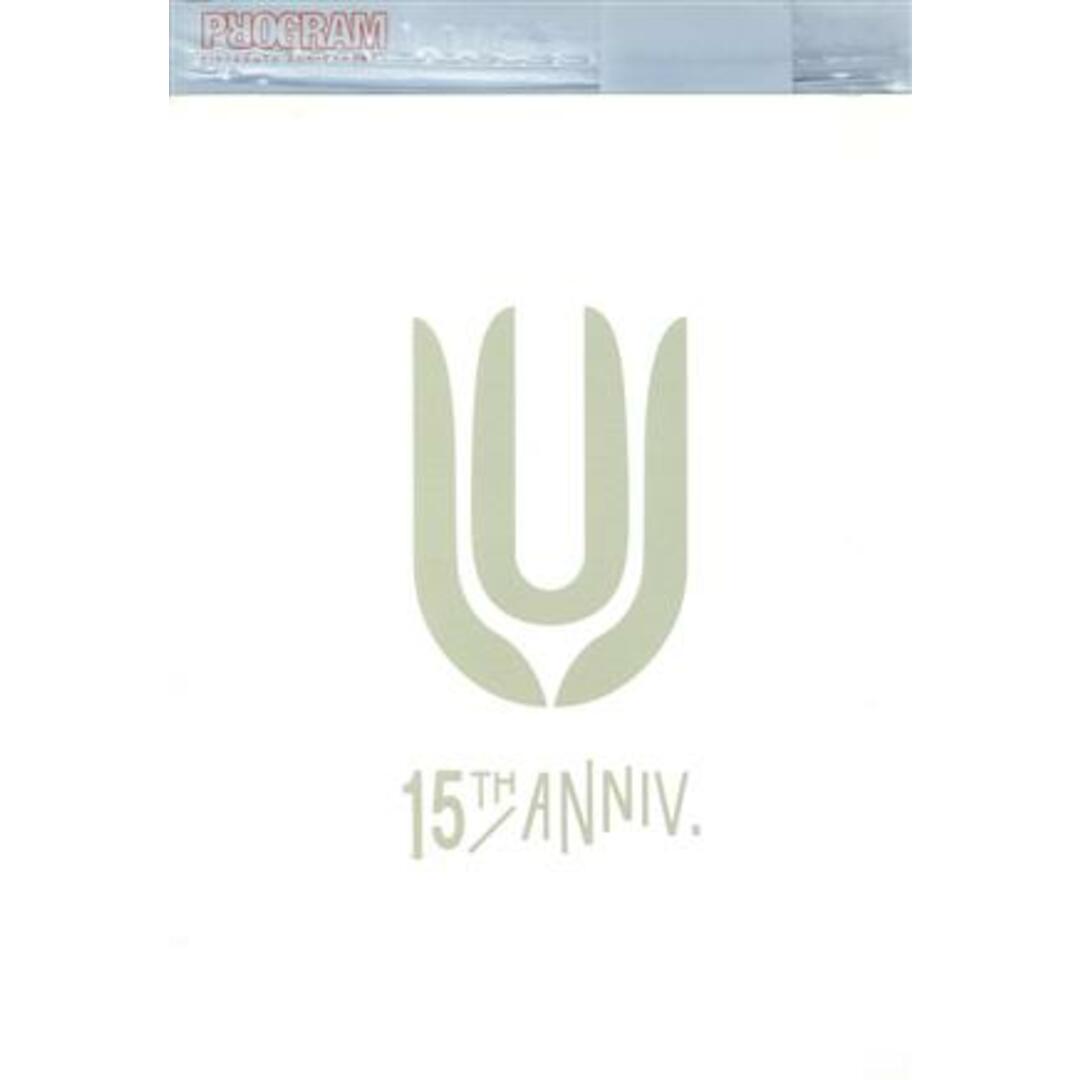 ＵＮＩＳＯＮ　ＳＱＵＡＲＥ　ＧＡＲＤＥＮ　１５ｔｈ　Ａｎｎｉｖｅｒｓａｒｙ　Ｌｉｖｅ『プログラム１５ｔｈ』ａｔ　Ｏｓａｋａ　Ｍａｉｓｈｉｍａ　２０１９．０７．２７（初回限定版） エンタメ/ホビーのDVD/ブルーレイ(ミュージック)の商品写真